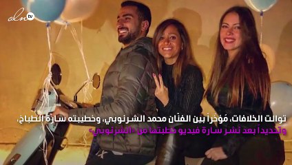 صورة.. سارة الطبّاخ تتخلّى عن الشرنوبي من أجل هذا الشاب!