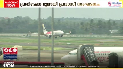 എയർ ഇന്ത്യ എക്സ്പ്രസ് സർവീസുകൾ നിർത്തലാക്കിയതിനെതിരെ കുവൈത്തിലെ പ്രവാസി സംഘടനകൾ