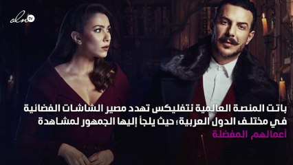 ممثلون سوريون يقتحمون منصّة نتفليكس