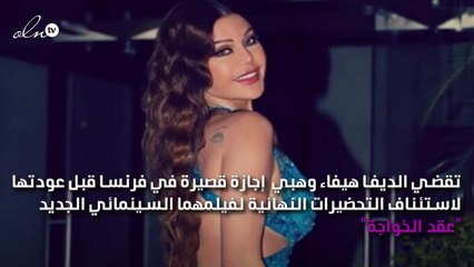 هيفاء وهبي تقدّم الأكشن بنفسها في فيلمها الجديد