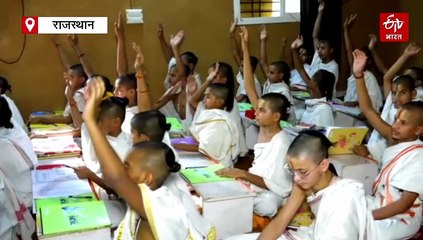 राजस्थान में एक ऐसा गुरुकुल जहां मोबाइल बैन, वेद अनिवार्य, संस्कारों के साथ तैयार हो रही नई पीढ़ी
