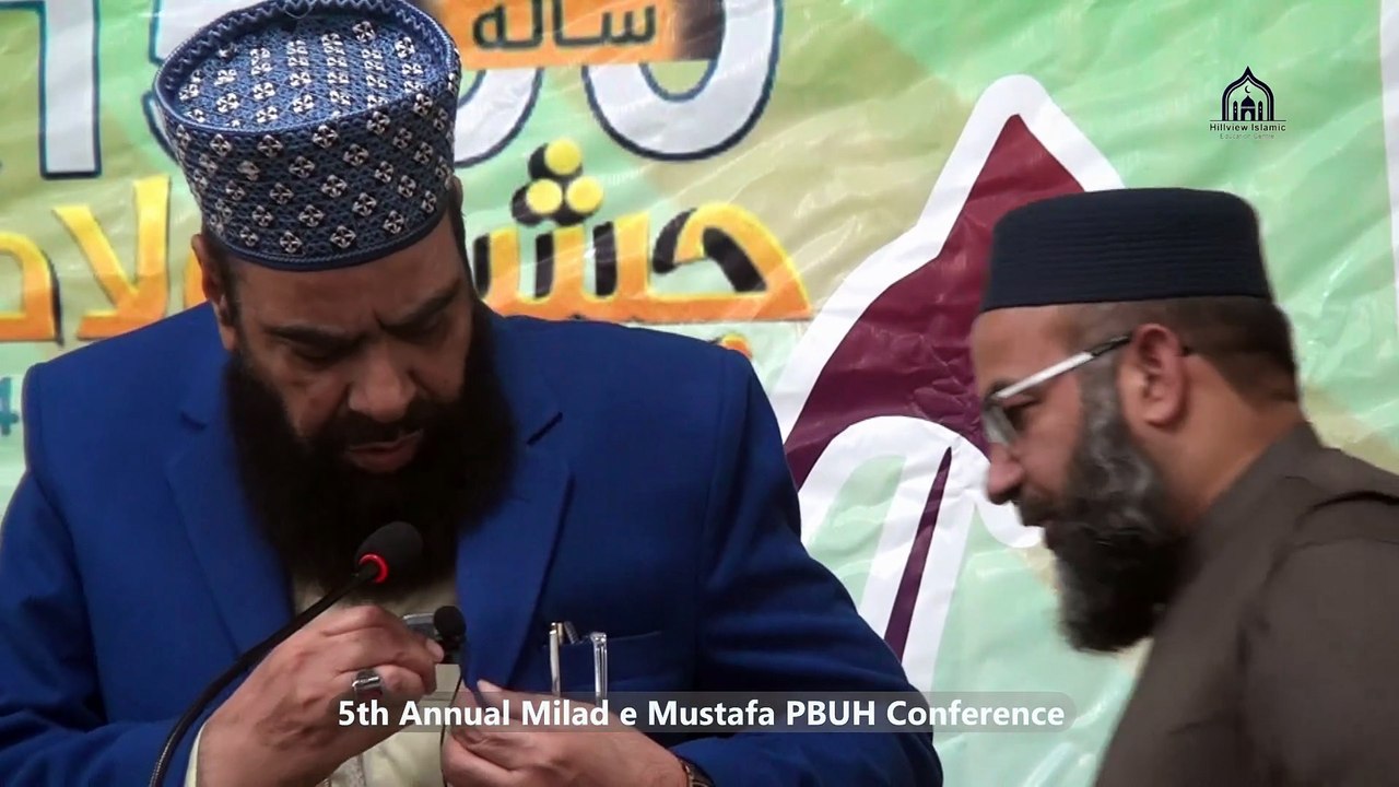 14. Salam & Qaseeda Burda | Hafiz Ahmad Siddiquee | Milad e Mustafa Conference | Hillview Islamic & Education Centre | Sat 20 Sep 2025 | Glasgow Scotland   .  .  .   #DuroodSharif #QaseedENoor #MiladEMustafa #Conference #YaqoobHayat #HillviewIslamicCentre