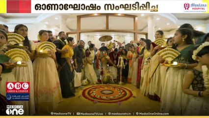 'ഒരുമിച്ചോണം'; എമിറേറ്റ്സ് മലയാളി നഴ്‌സസ് ഫാമിലിയുടെ നേതൃത്വത്തിൽ ഓണാഘോഷം