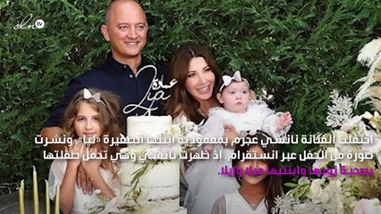 ابنة نانسي عجرم بالفستان الأبيض بعد "المعمودية"