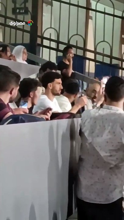 حمزة علاء ومحمد مجدي أفشة ثنائي الأهلي برفقة محمد عواد حارس الزمالك لمشاهدة القمة بعد استبعادهم من القائمة