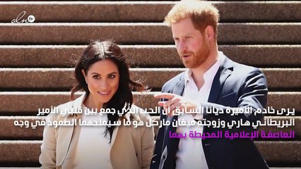 خادم الأميرة ديانا يتحدّث عن مصير الأمير هاري وميغان ماركل