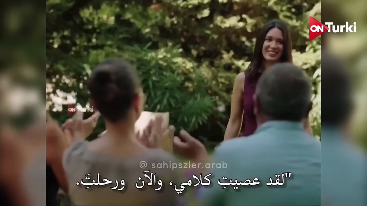 مسلسل المشردون الحلقة 32 اعلان 2 الرسمي مترجم ل...