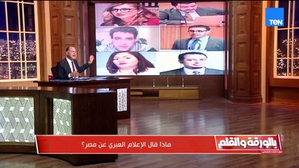 الديهي: مؤسسة سيناء لحقوق الإنسان على علاقة بالموساد وتستخدم وظيفيا على الدولة المصرية لتشويهها