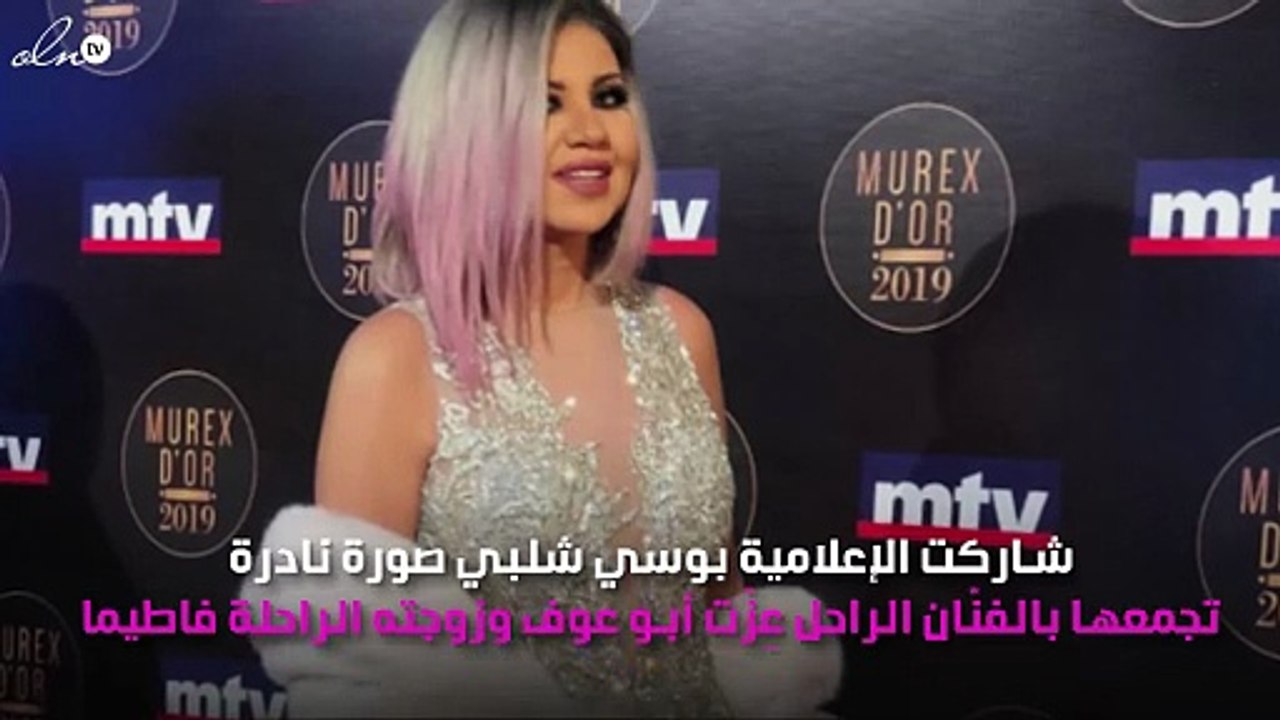 صورة نادرة تجمع عِزّت أبو عوف وزوجته الأولى تكشفها بوسي شلبي
