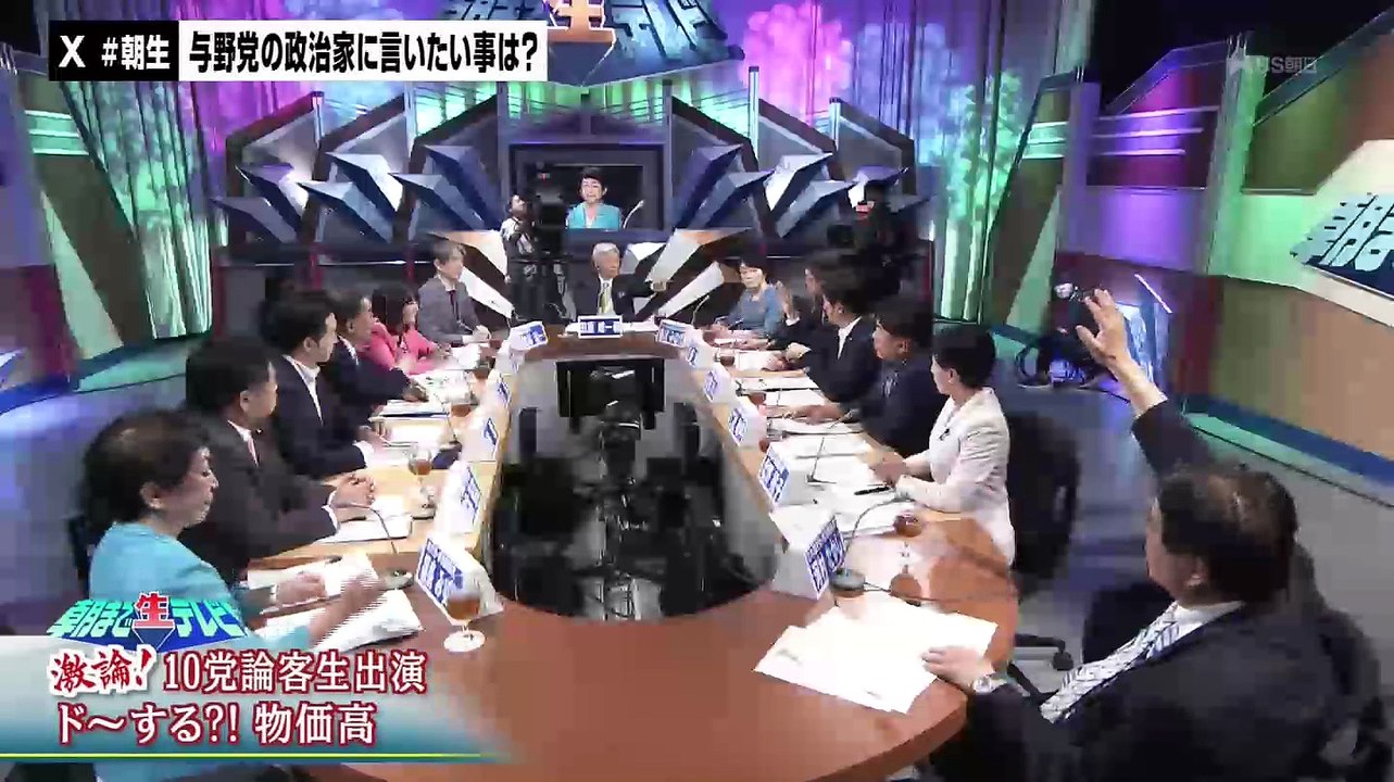 朝生_朝まで生テレビ_2025年6月29日