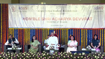 #AHMEDABAD ADANI VIDHYA MANDIR KARYAKRAM UPASTHITI #GUJARAT GOVERNOR