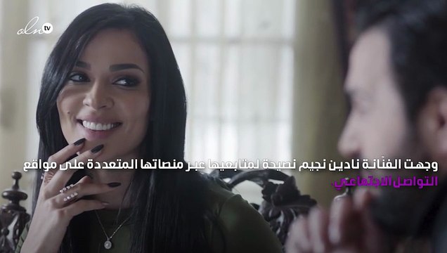 بما نصحت نادين نجيم جمهورها عبر تويتر؟