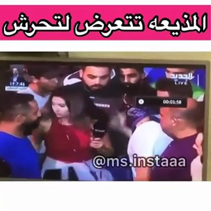 بالفيديو: مذيعة لبنانية تتعرض للتحرش على الهواء...