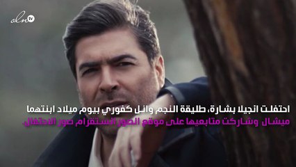 صورة طليقة وائل كفوري تحتفل بعيد ميلاد صغيرتها