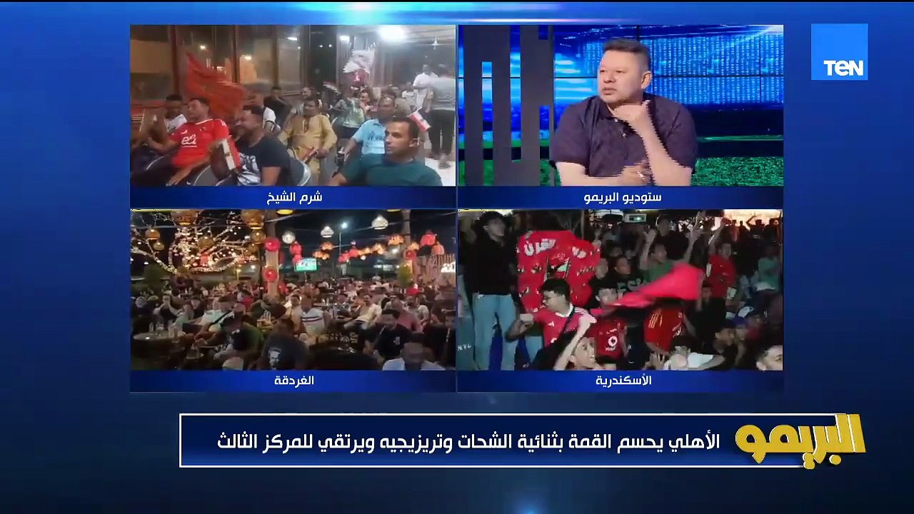 محمود أبو الدهب: هم محسسني أن بيزيرا دا ميسي والأهلي وقفه عادي.. ورضا عبد العال يرد: أحسن من ميسي