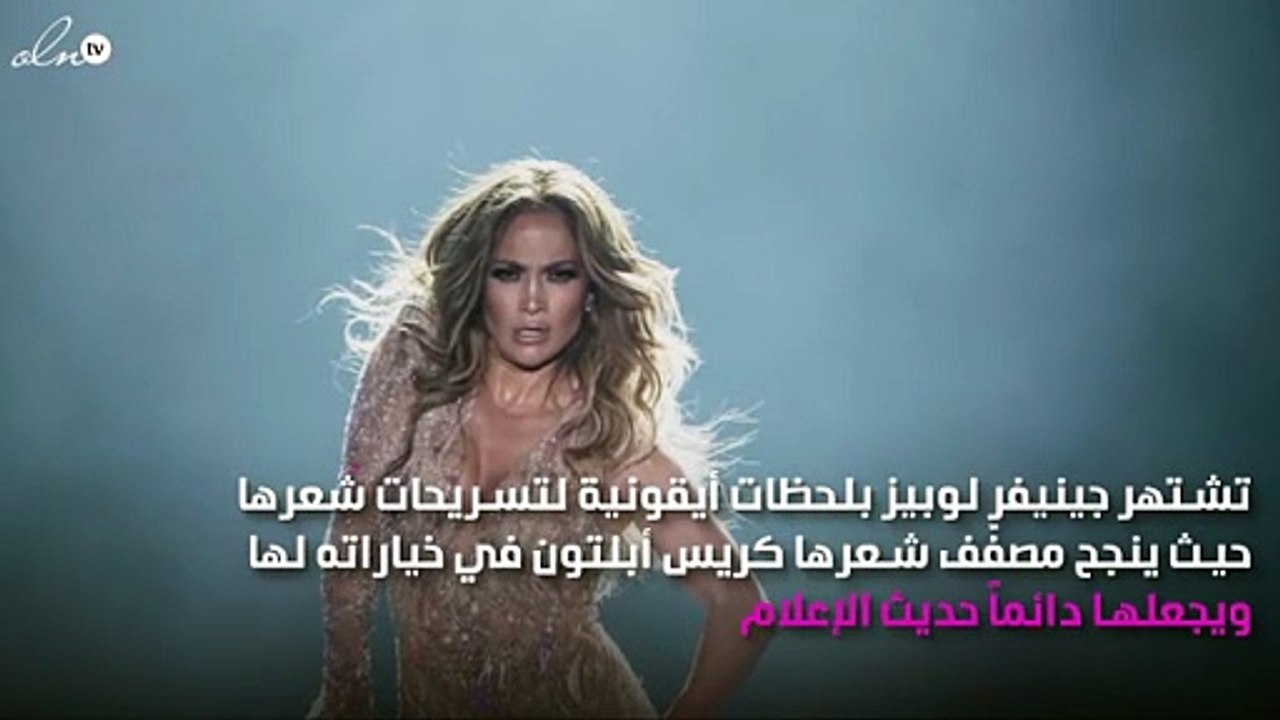 جينيفر لوبيز تؤكّد على صيحة شعر الخريف