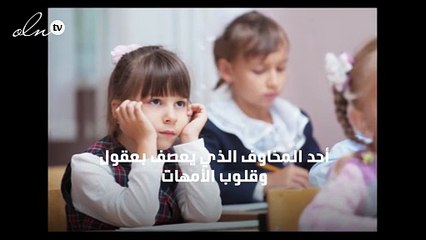 تشعرين أنكِ أم غير جيدة؟ إليكِ الأسباب وطرق التغلّب على هذا الشعور