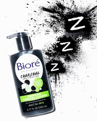 بخطوتين فقط، إليكِ الحلّ لمشكلة المسام!