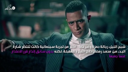 محمد رمضان يعيد ترتيب حساباته