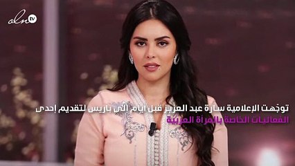 سارة عبد العزيز تعود إلى جمهورها في عيد ميلادها