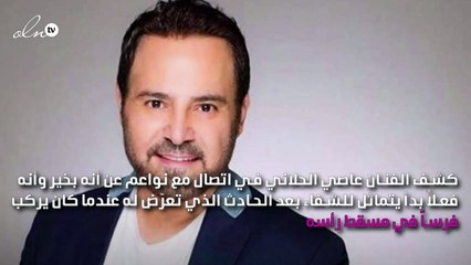 عاصي الحلاني لنواعم: أقوى من السابق