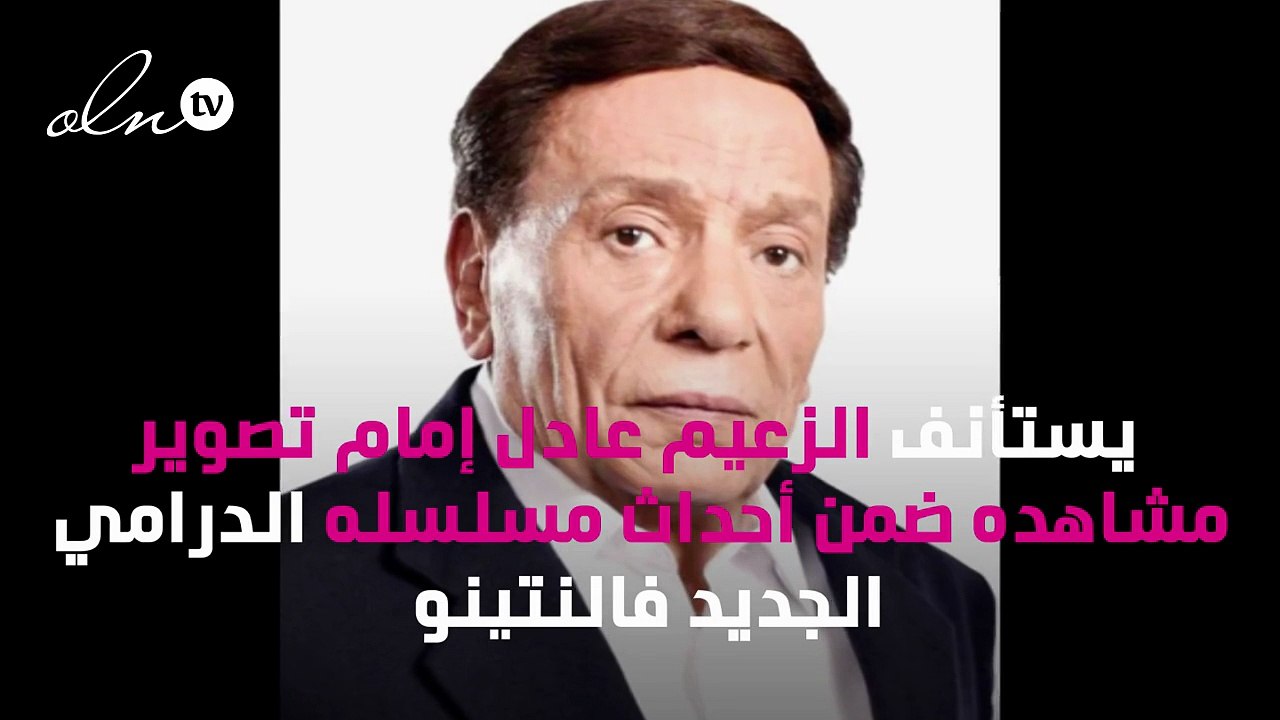 فالنتينو الزعيم يواجه دعوى قضائية قبل عرضه