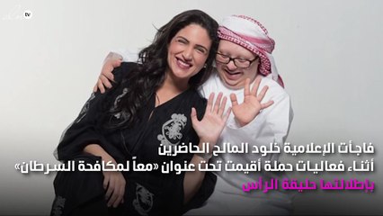 إعلامية إماراتية حليقة الرأس تضامناً مع مرضى السرطان