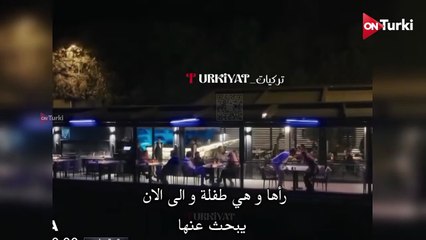 مسلسل حلم اشرف الحلقة 16 الاعلان 2 الرسمي مترجم HD