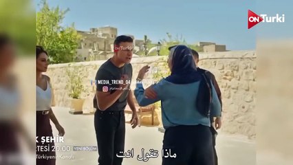 مسلسل المدينة البعيدة الحلقة 32 الاعلان 1 الرسمي مترجم HD