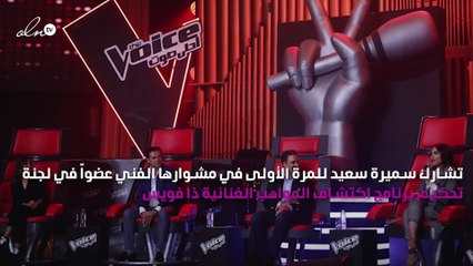 سميرة سعيد لنواعم: محمد حماقي ينافسني