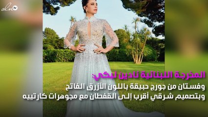 نواعم تختار إطلالات النجمات العربيات الأكثر أناقة في رمضان