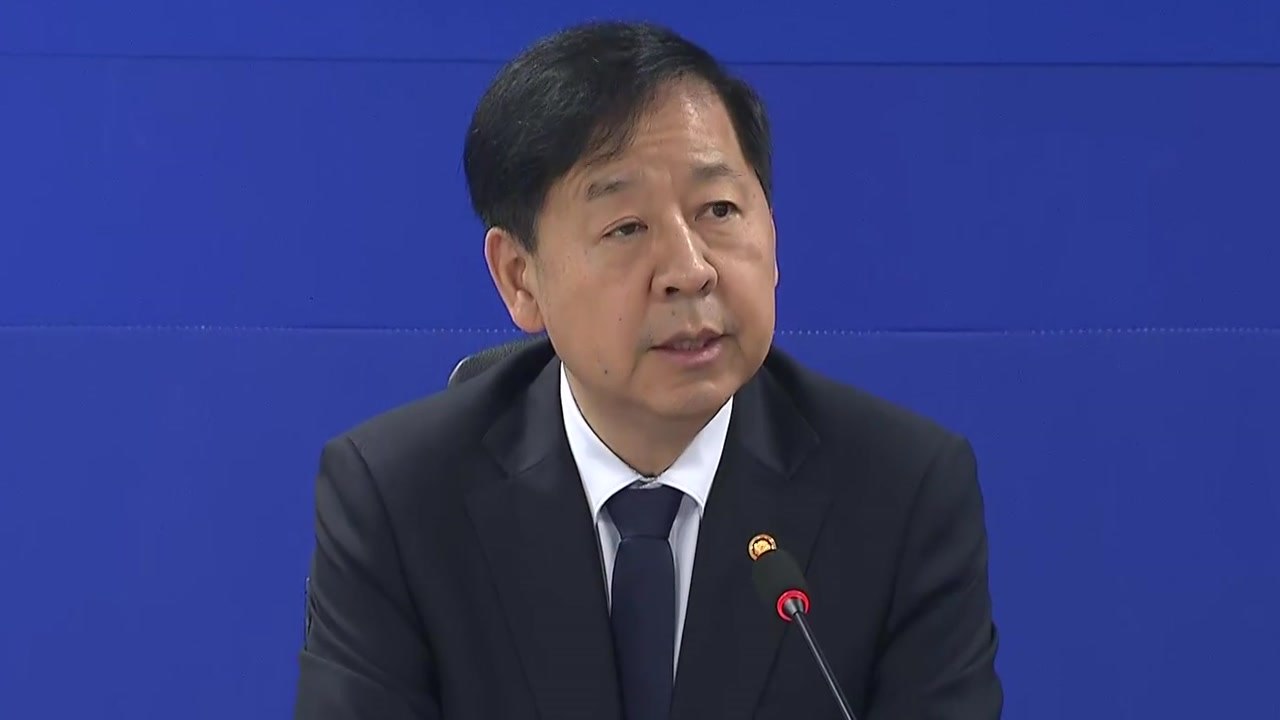 당정, 경제형벌 합리화 협의…배임죄 폐지 등 주목 / YTN