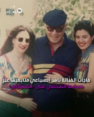 فريد شوقي يحضر حفل مهرجان «الجونة»!