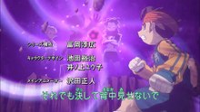 Inazuma Eleven (Super Once) - Episodio 54 - Latino 1080p