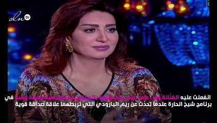 انتحار ريم البارودي يُفجع وفاء عامر!