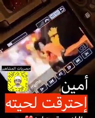 مقطع فيديو يرصد لحظة احتراق وجه زوج الدكتورة خلود