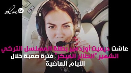 ديميت أوزدمير بطلة مجدداً بعيداً عن جان يامان