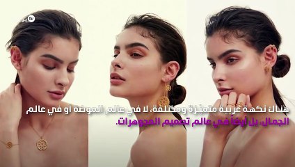 مقابلتنا مع حكيمة السعيد HAK the label: مجموعة Kindred  تعزّز الشعور بالأنوثة