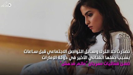 حلا الترك تخذل والدتها