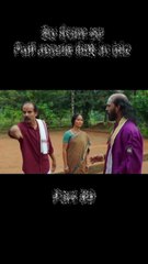 Su From So kannada movie