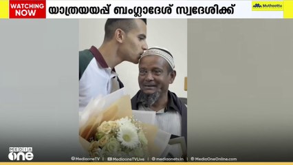 ബംഗ്ലാദേശ് സ്വദേശിയായ ജീവനക്കാരന് വികാരനിർഭരമായ വിട നൽകി ബഹ്റൈൻ സർവകലാശാല വിദ്യാർഥികൾ