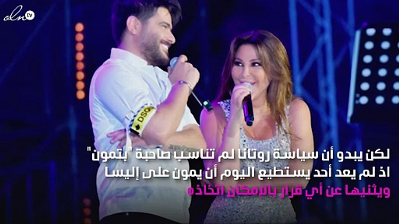 خاص - هذه الأسباب الحقيقيّة وراء قرار إليسا