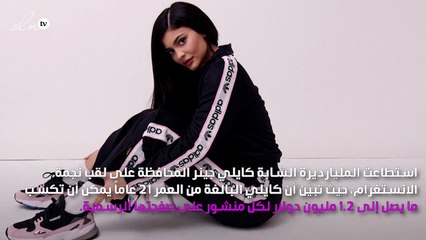 بالأرقام: هذا ما يتقاضاه المشاهير مقابل كل منشور