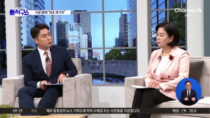 조희대 없는 맹탕 청문회…조희대·한덕수 등 불참