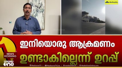 ഇസ്രായേൽ ആക്രമണം; ഖത്തറിനോട് മാപ്പു ചോദിച്ച് നെതന്യാഹു