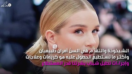 كيف تقفين بوجه الشيخوخة؟ نجمات هوليوود يملكن الحلّ