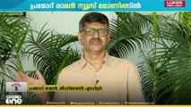 മലയാളത്തിലെ തത്സമയ വാർത്താവതരണത്തിന് 30 വയസ്സ്; അനുഭവങ്ങൾ പങ്കുവെച്ച് മീഡിയവൺ എഡിറ്റർ