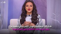صورة مُحيِّرة لرضوى الشربيني وابنتيها!