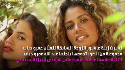 الزوجة الثانية لعمرو دياب "واقعة في الحب" وشيرين رضا تُعلّق