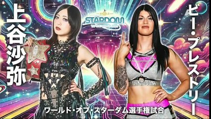 STARDOM To The World World of Stardom Championship Bea Priestly vs Saya Kamitani
